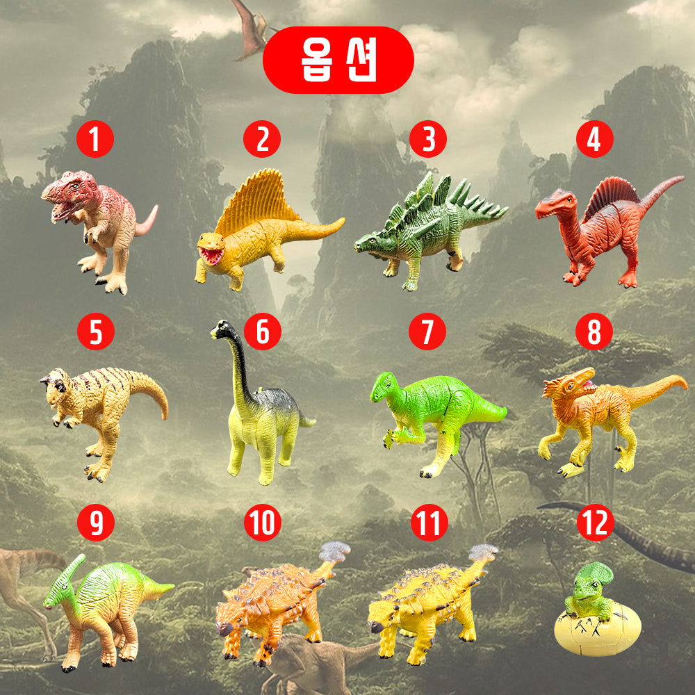 미르팜 공룡의 세계 (12종)
