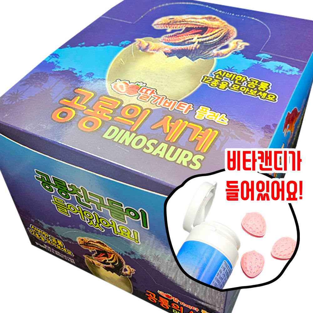 미르팜 공룡의 세계 (12종)