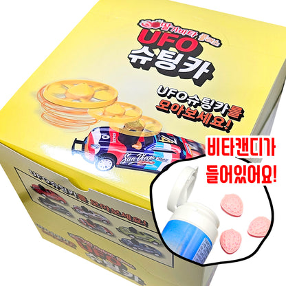 미르팜 UFO 슈팅카 (6종)