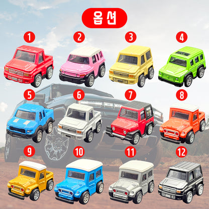 미르팜 최강 SUV (12종)